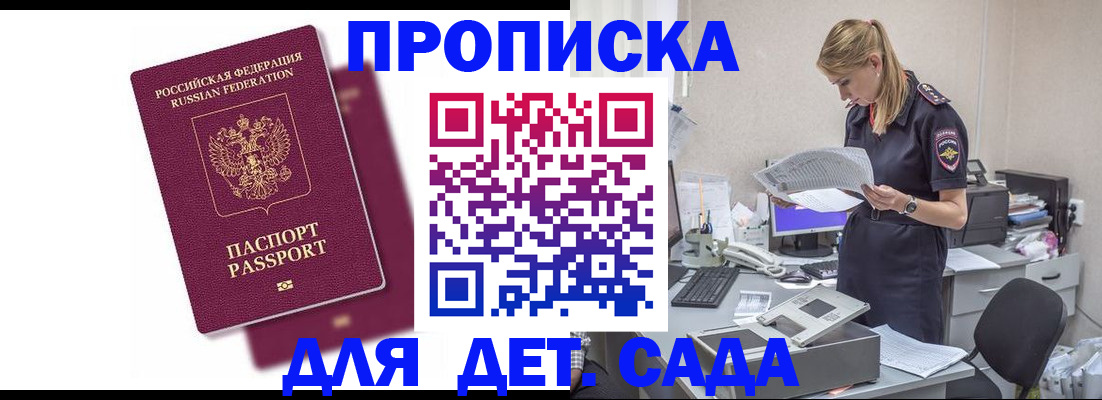 временная регистрация гарантия в Верхней Пышме