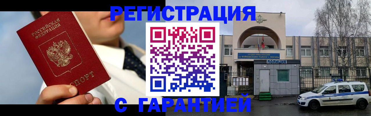 найти адрес прописки в Верхней Пышме